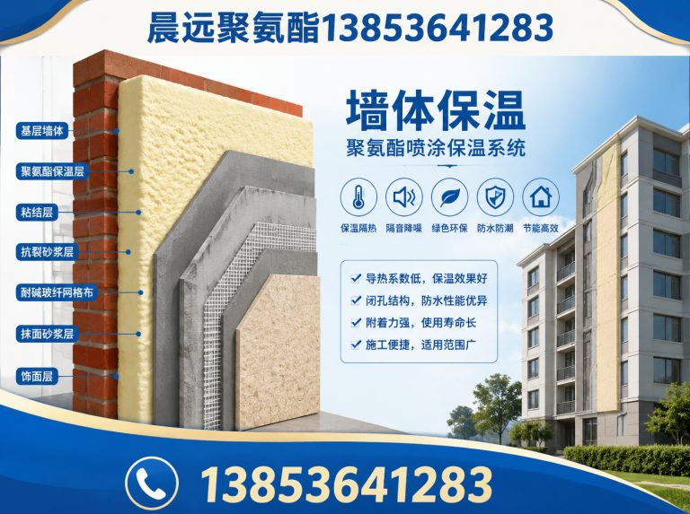 诸城市冷库喷涂展示图
