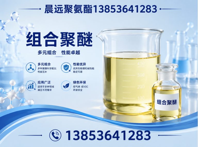 诸城市外墙保温展示图